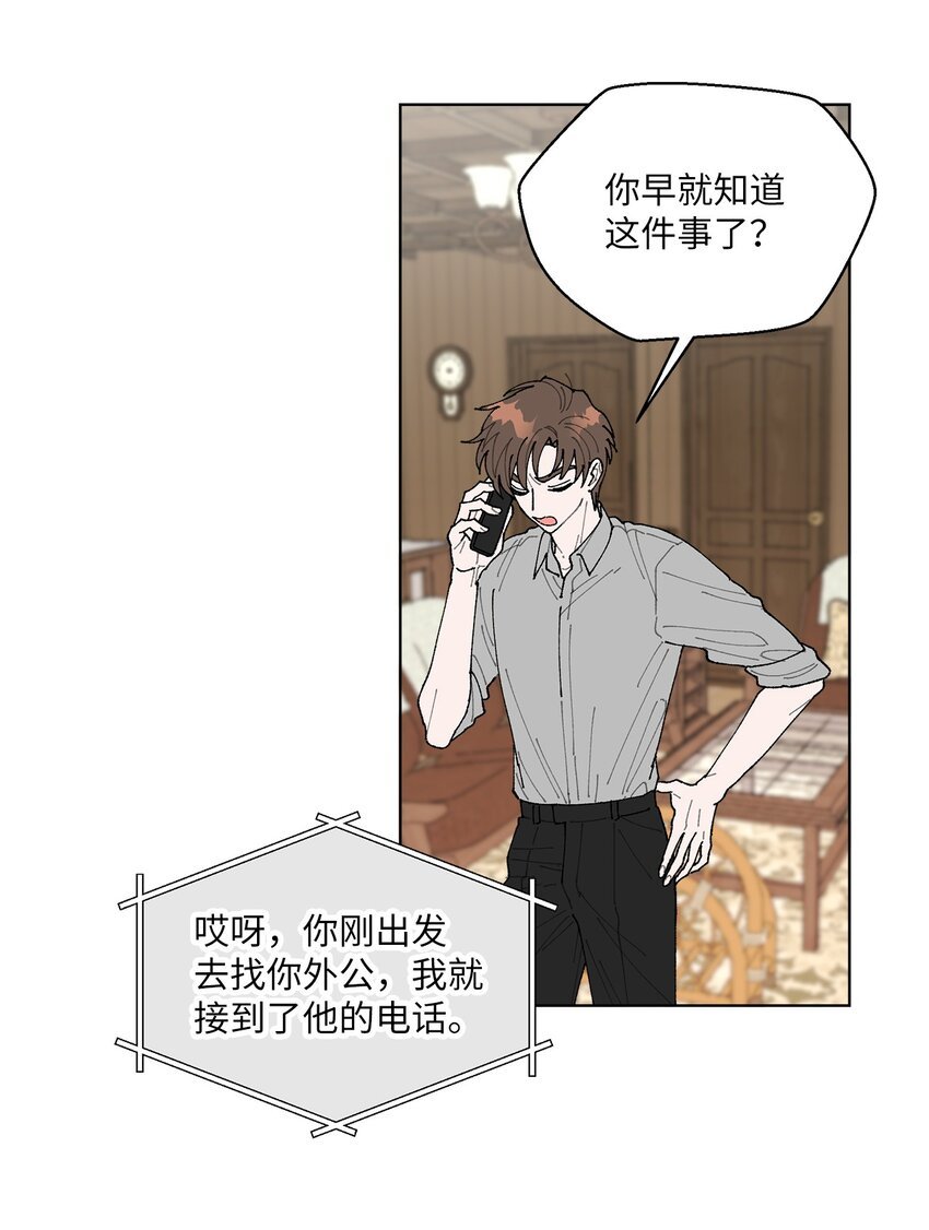 03 入住第一晚