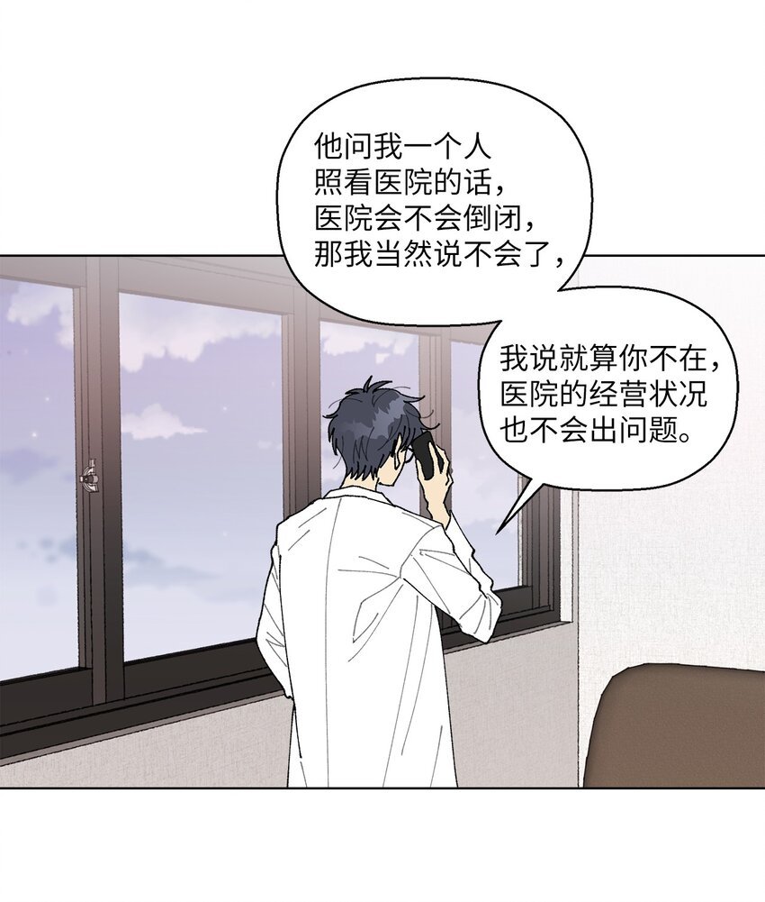 03 入住第一晚