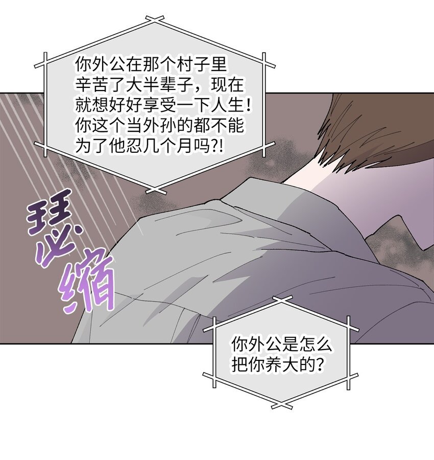03 入住第一晚