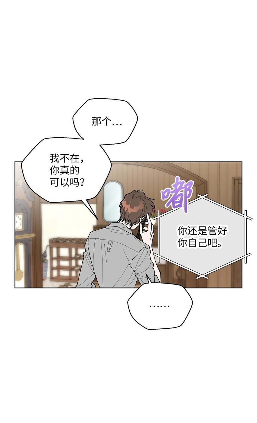 03 入住第一晚