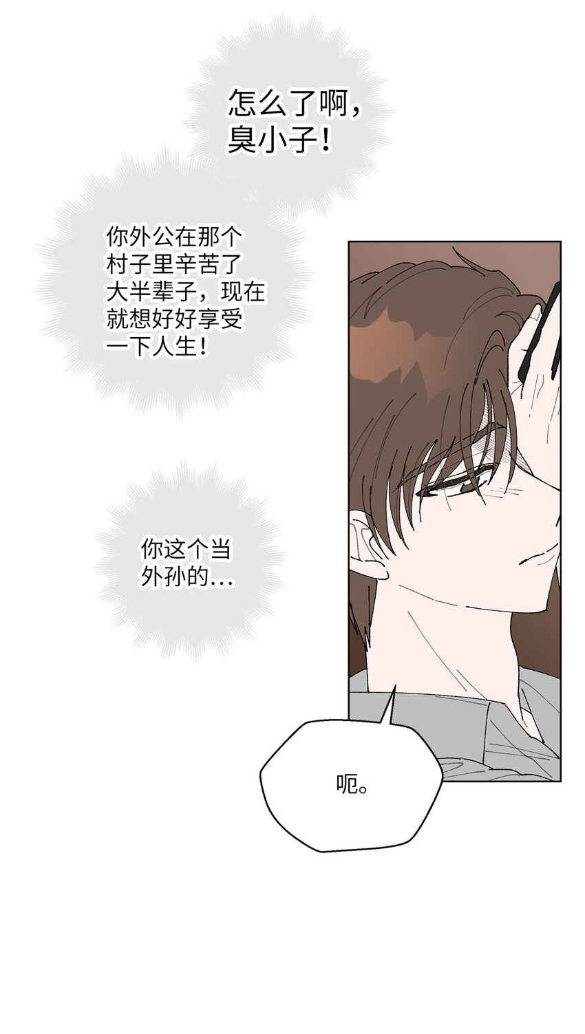 03 入住第一晚