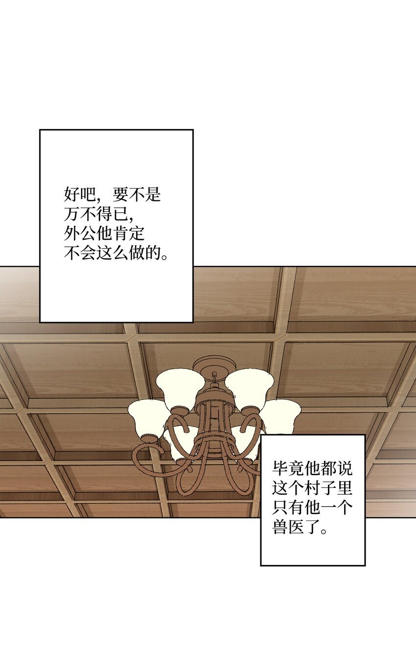03 入住第一晚