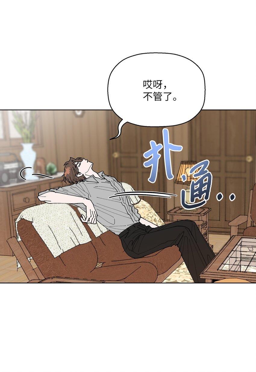 03 入住第一晚