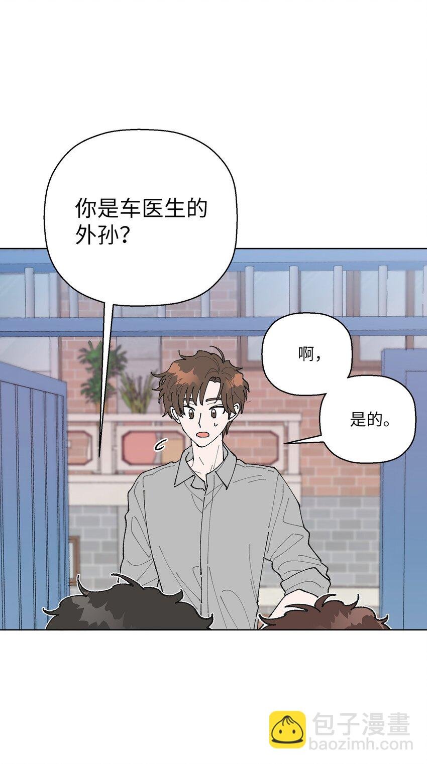 03 入住第一晚