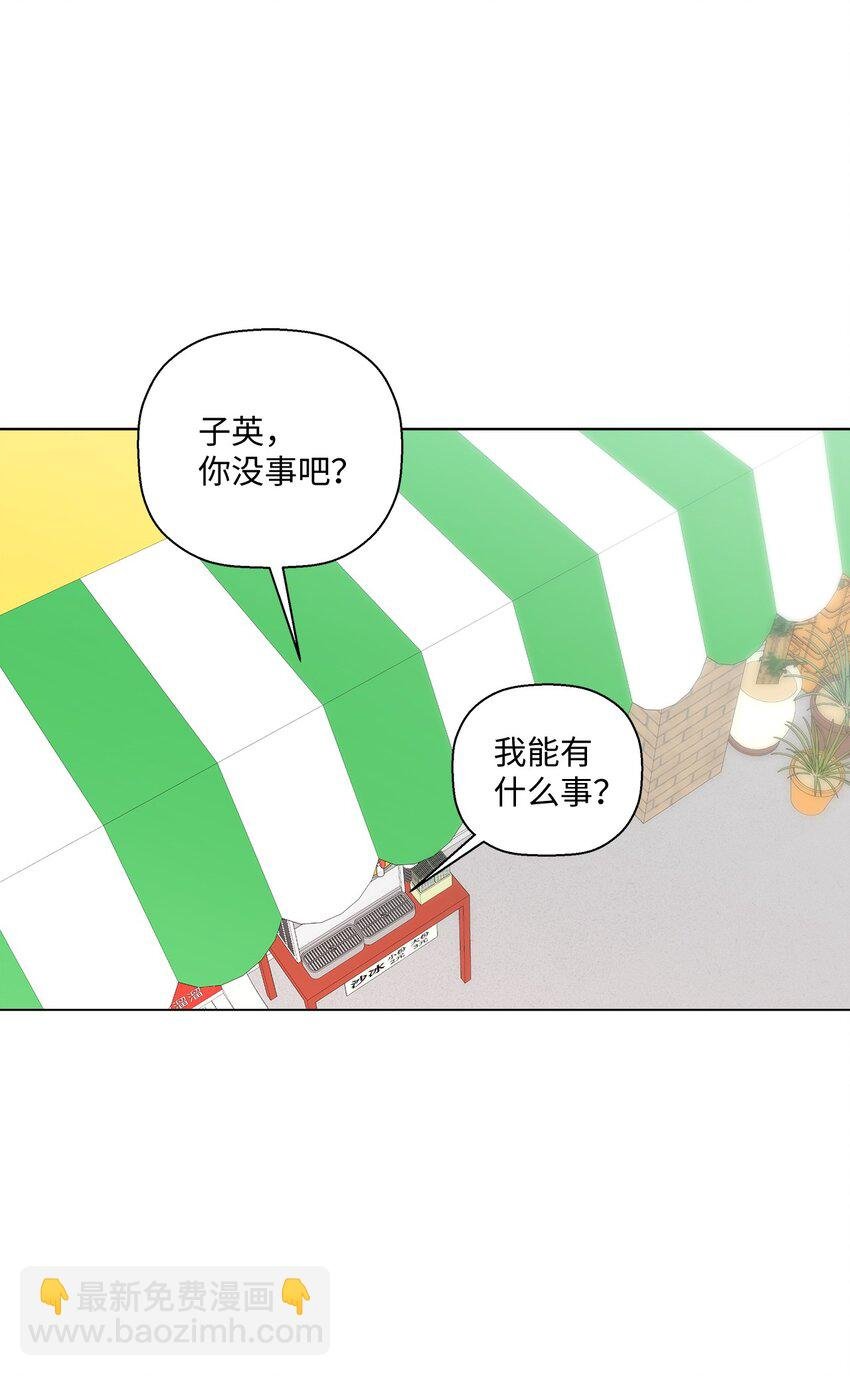 30 躲避