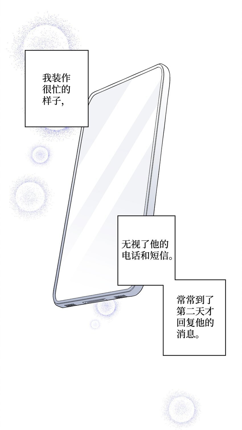 30 躲避