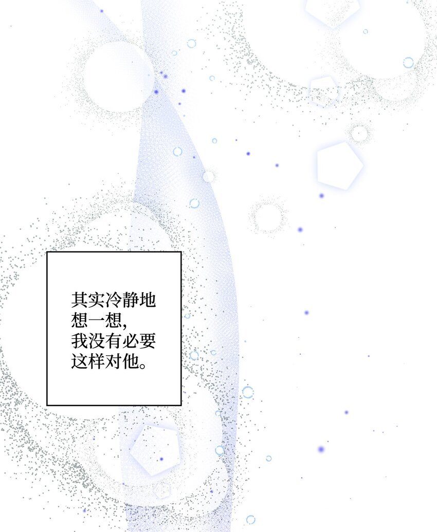 30 躲避