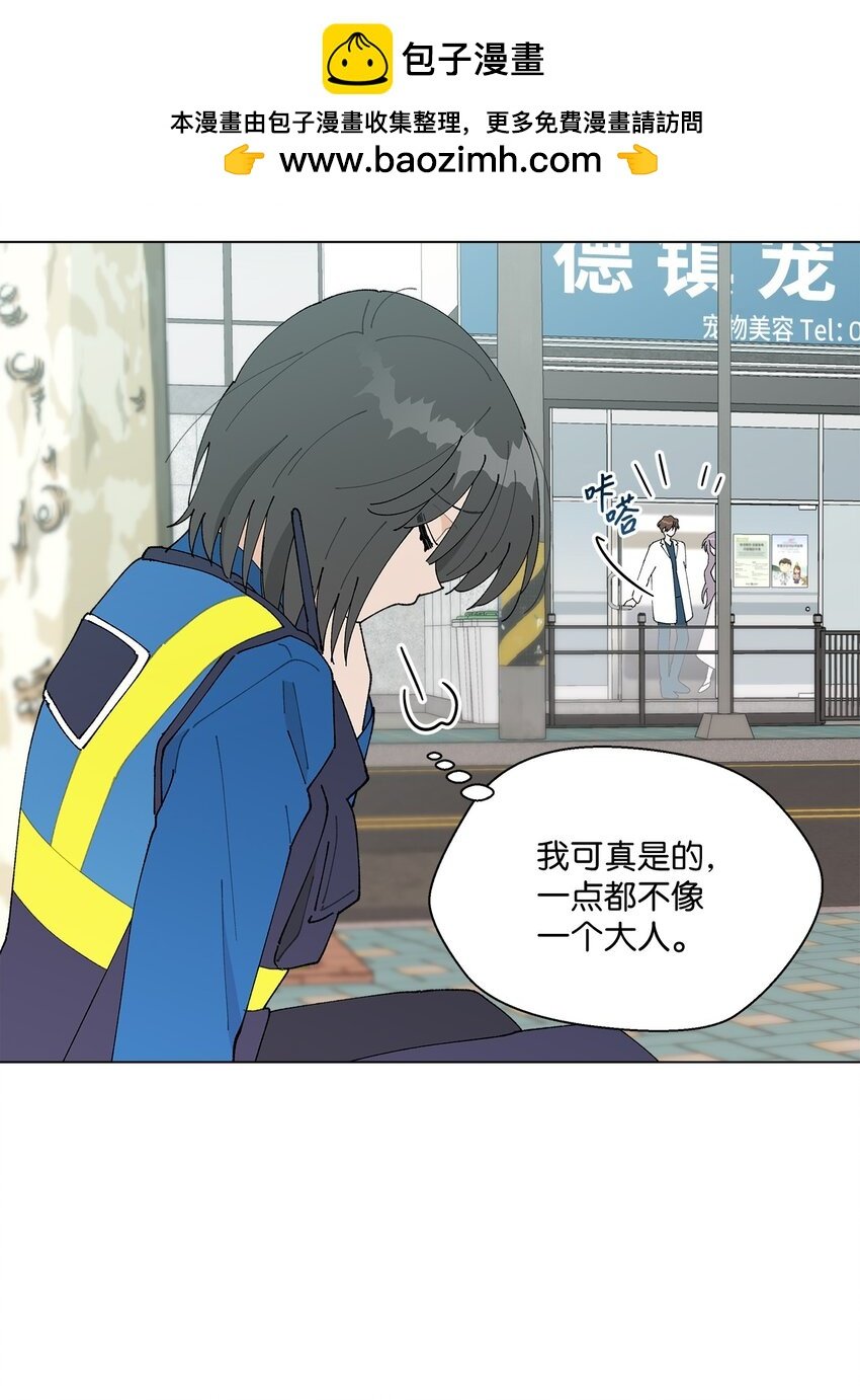 31 相亲