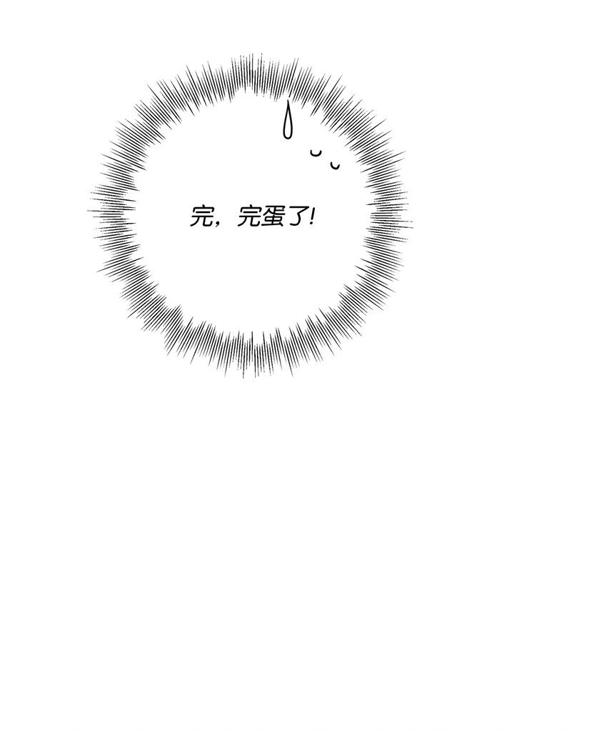 31 相亲