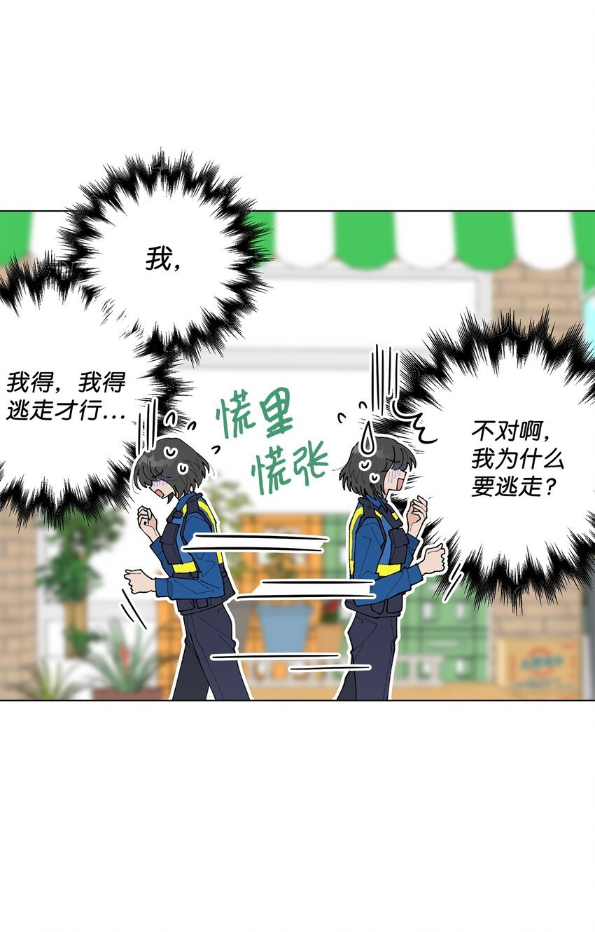 31 相亲