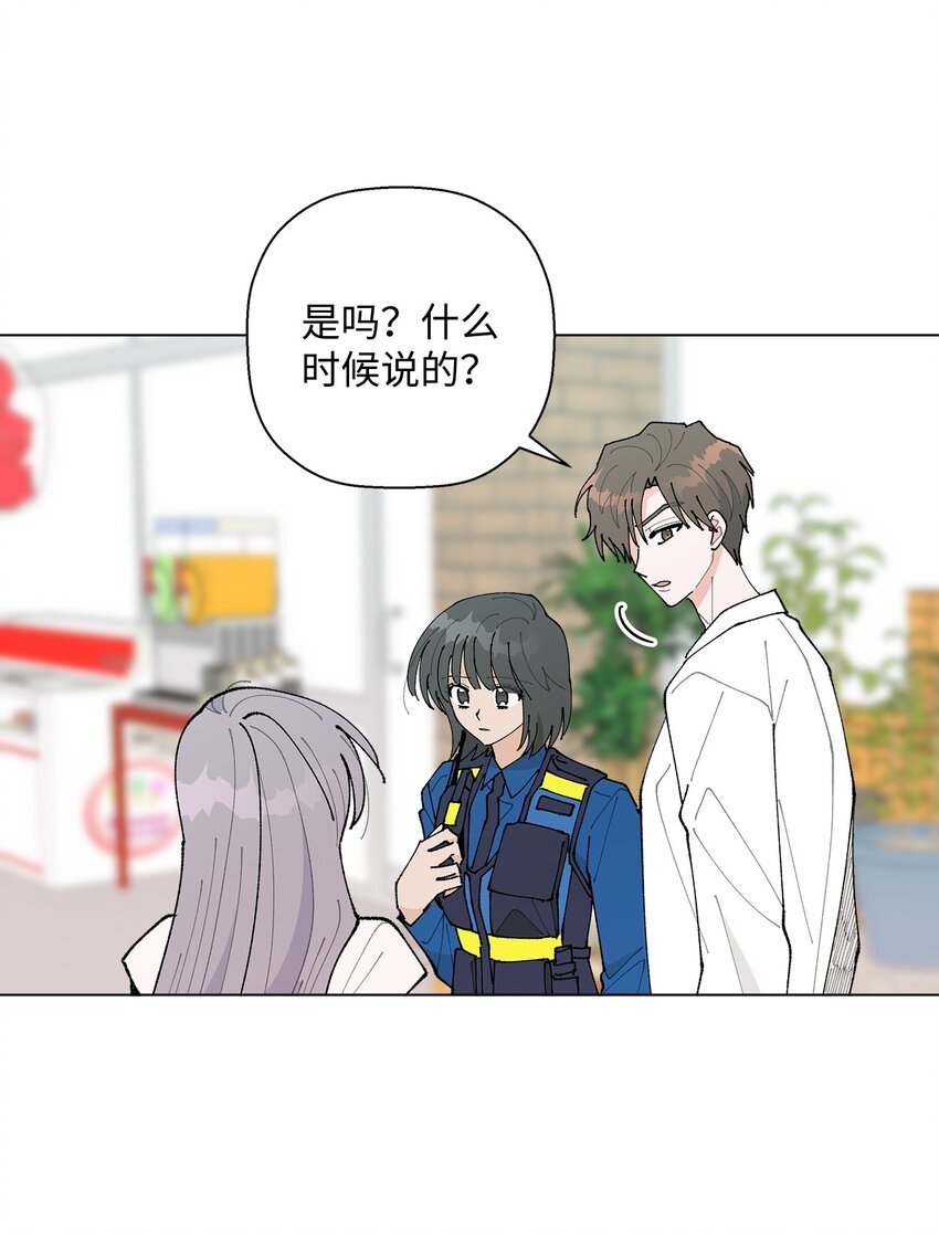 31 相亲