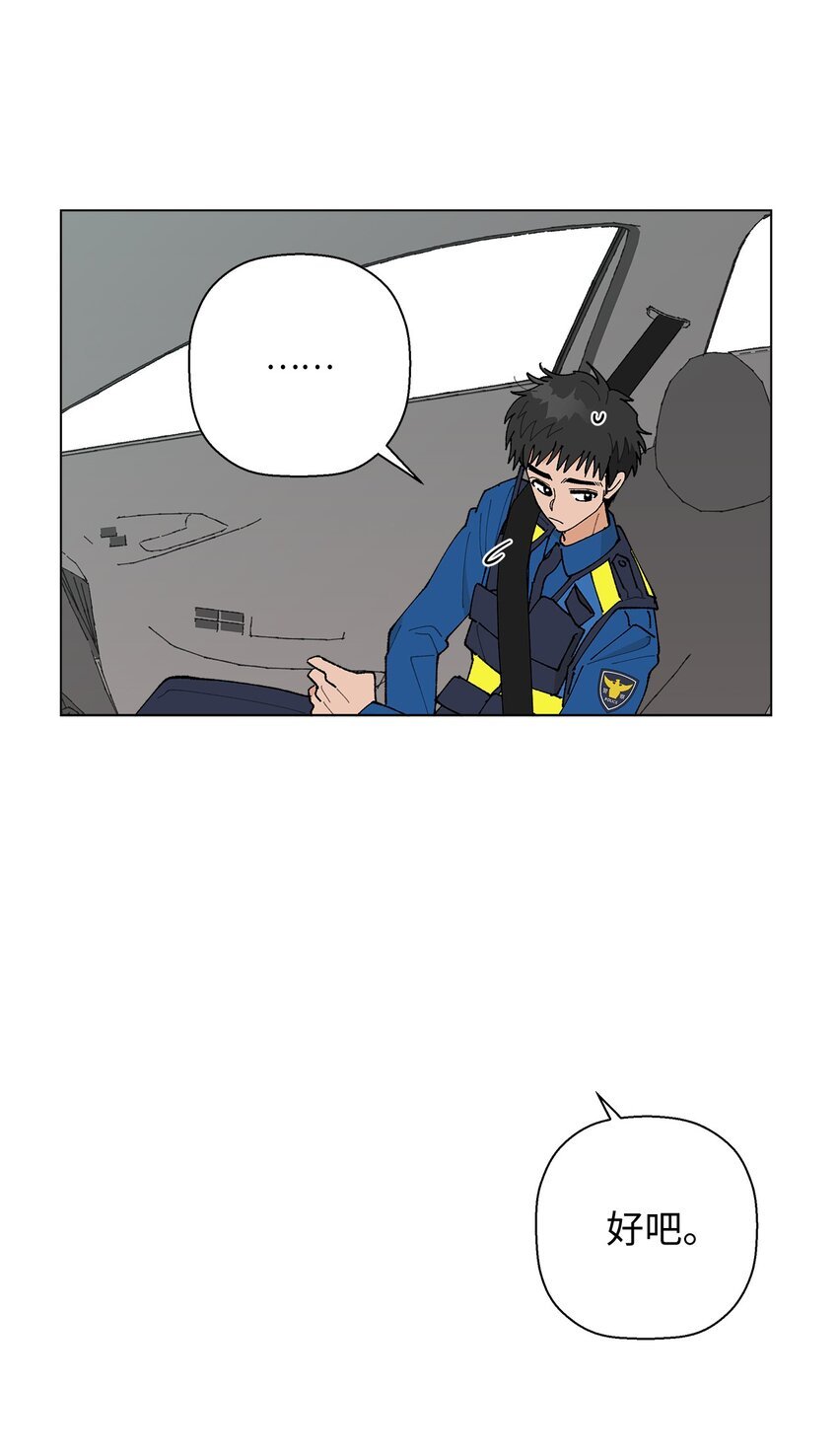 31 相亲