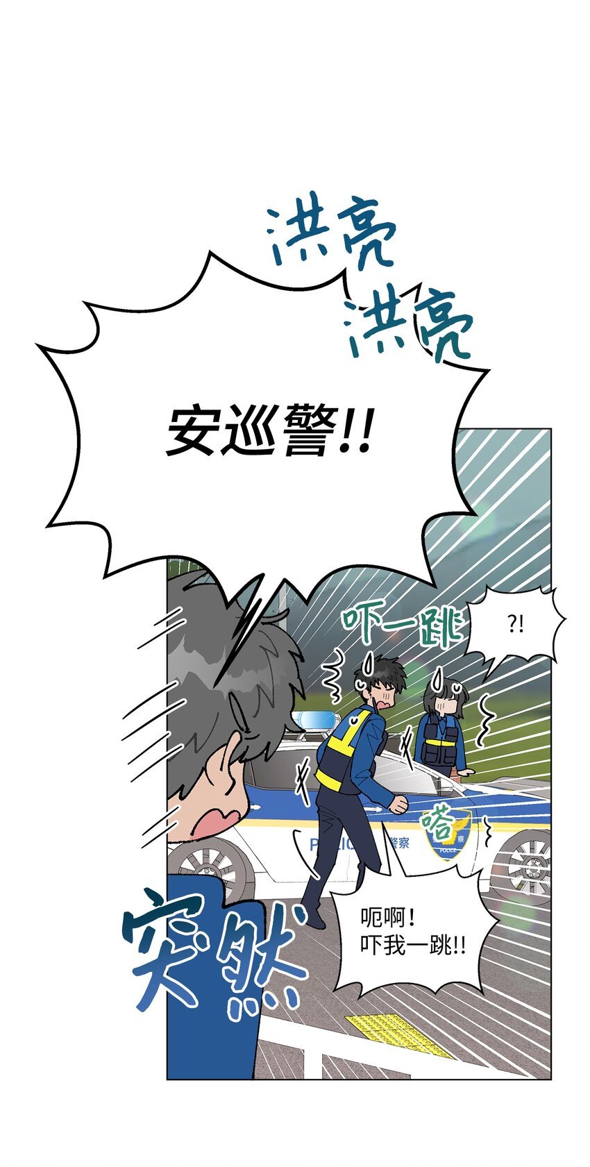 31 相亲