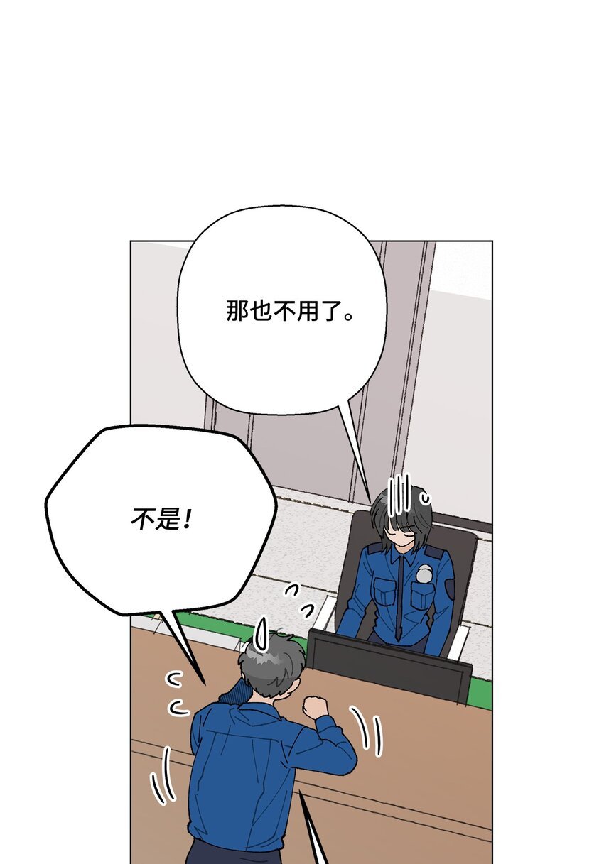 31 相亲