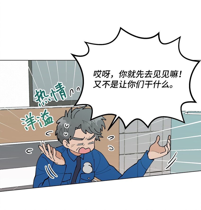 31 相亲