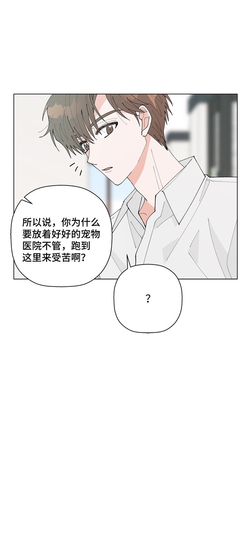 32 他们的关系