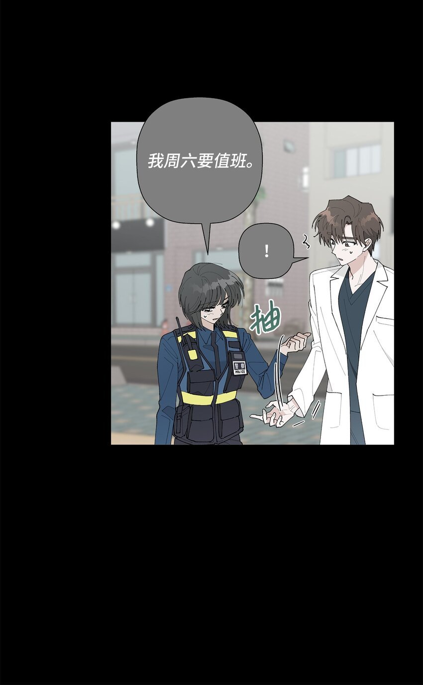 32 他们的关系