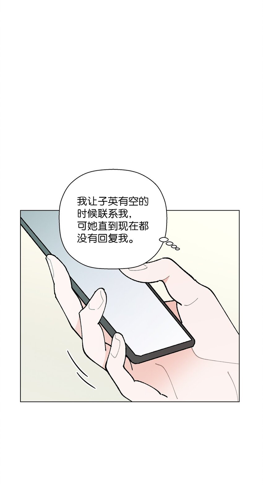 32 他们的关系