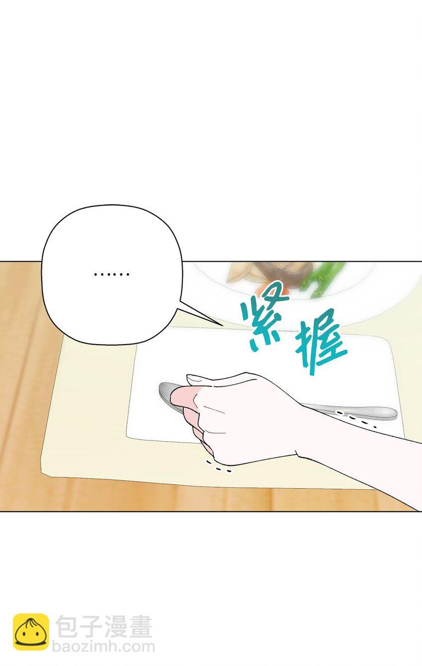 33 心乱如麻