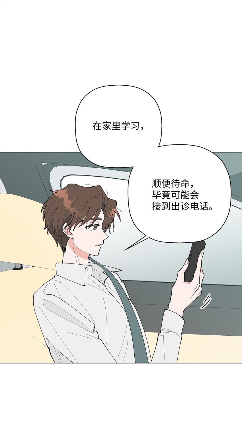 33 心乱如麻