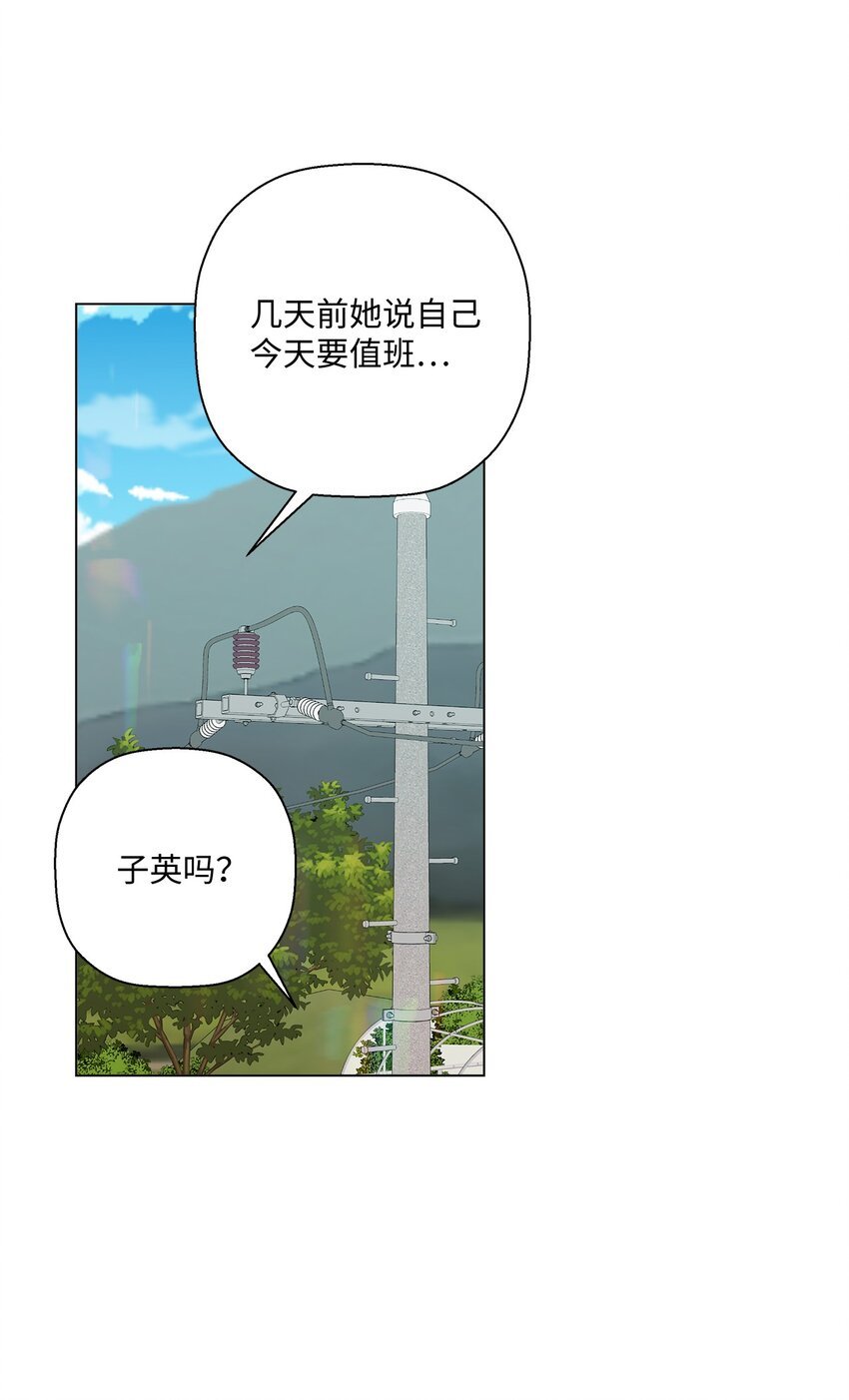 33 心乱如麻
