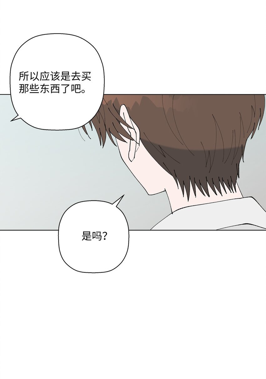 33 心乱如麻