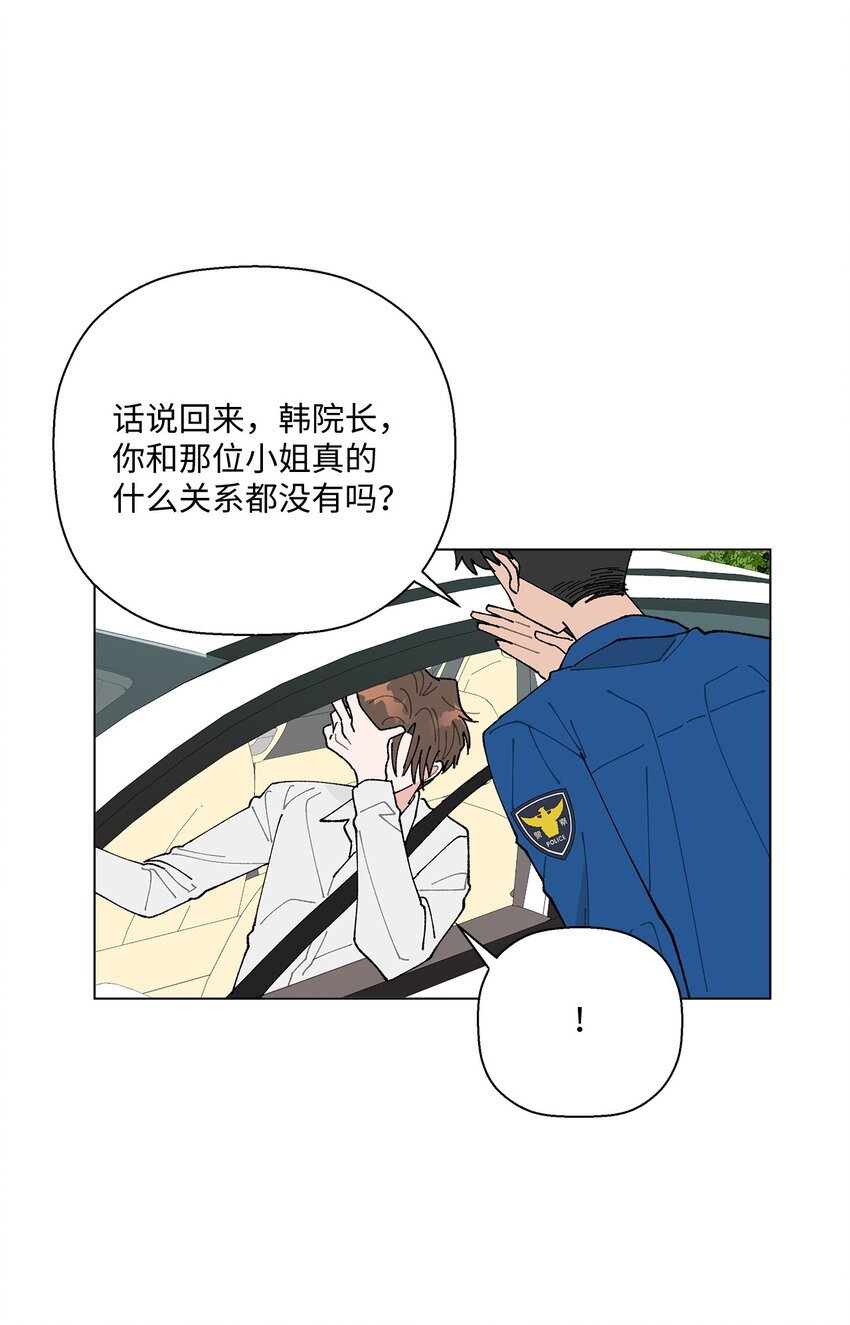 33 心乱如麻