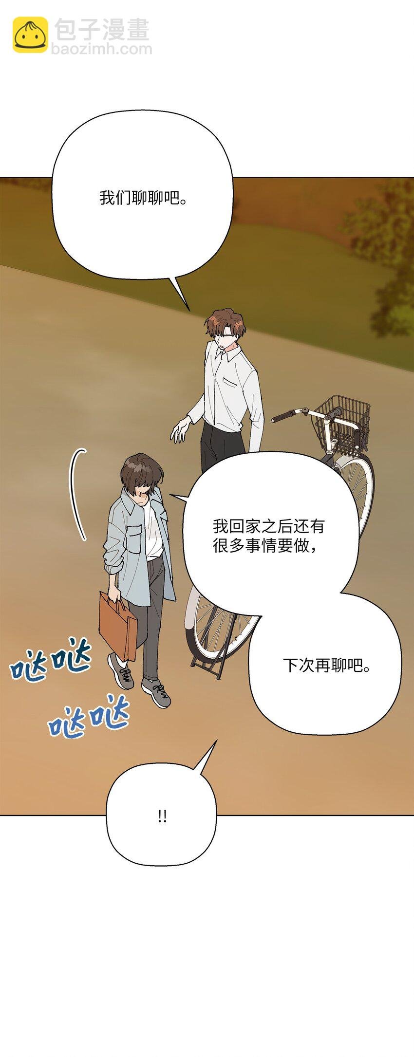34 各怀心事