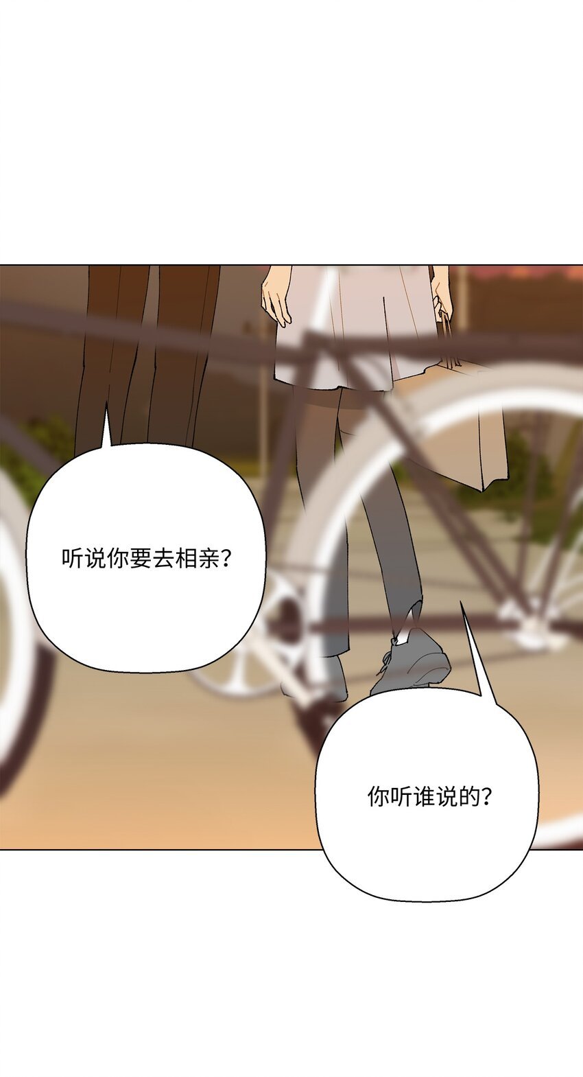 34 各怀心事