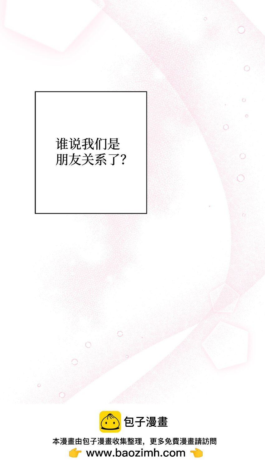 34 各怀心事