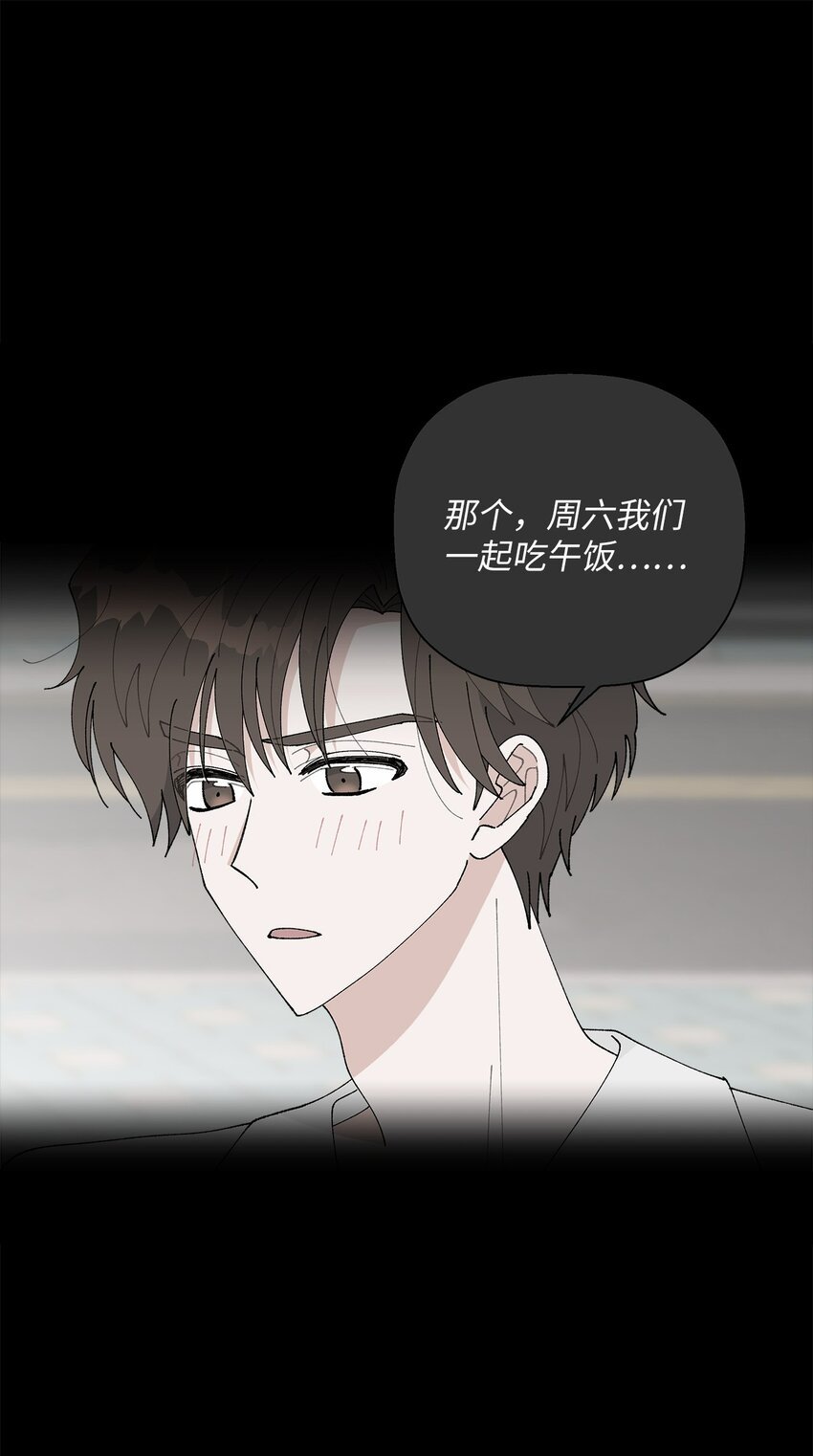 35 谈心