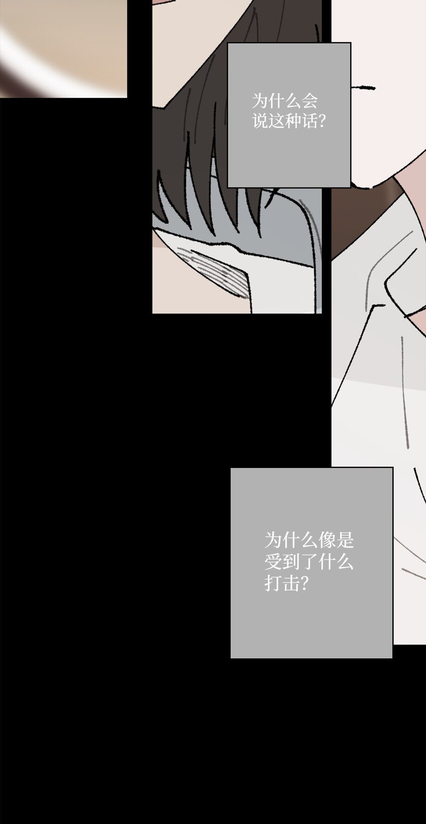 35 谈心