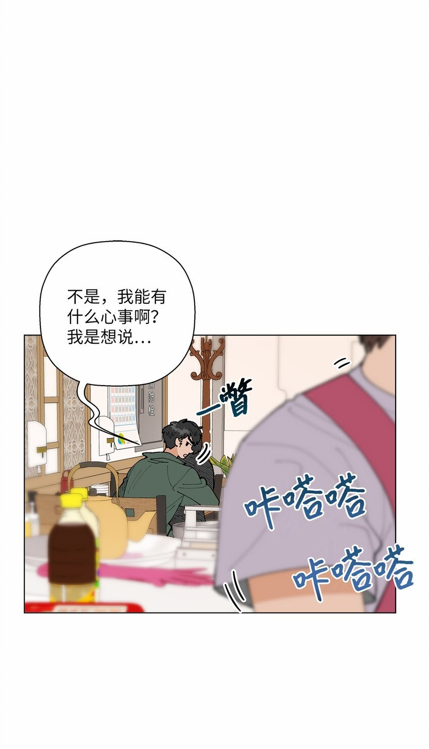 35 谈心