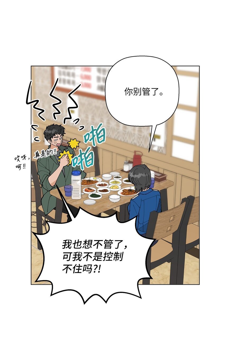 35 谈心
