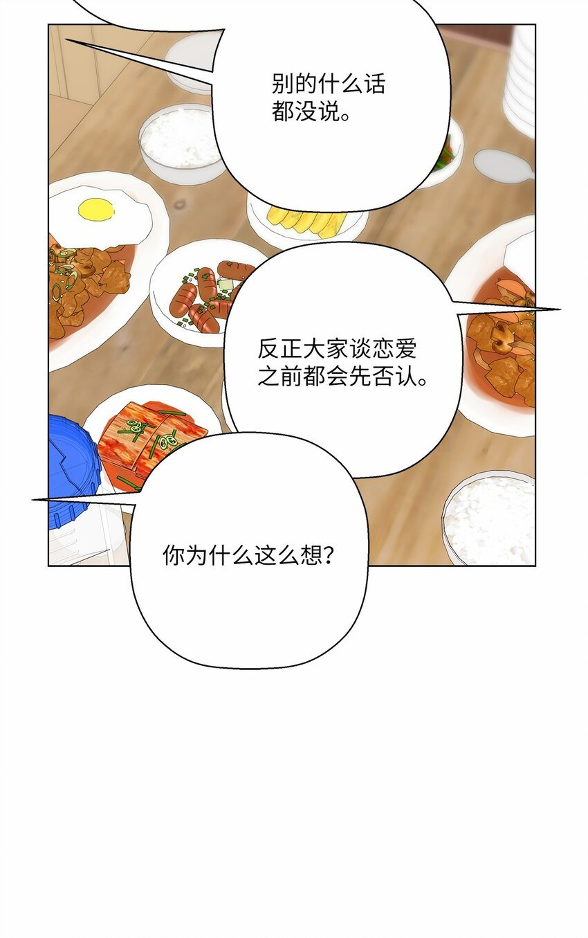 35 谈心