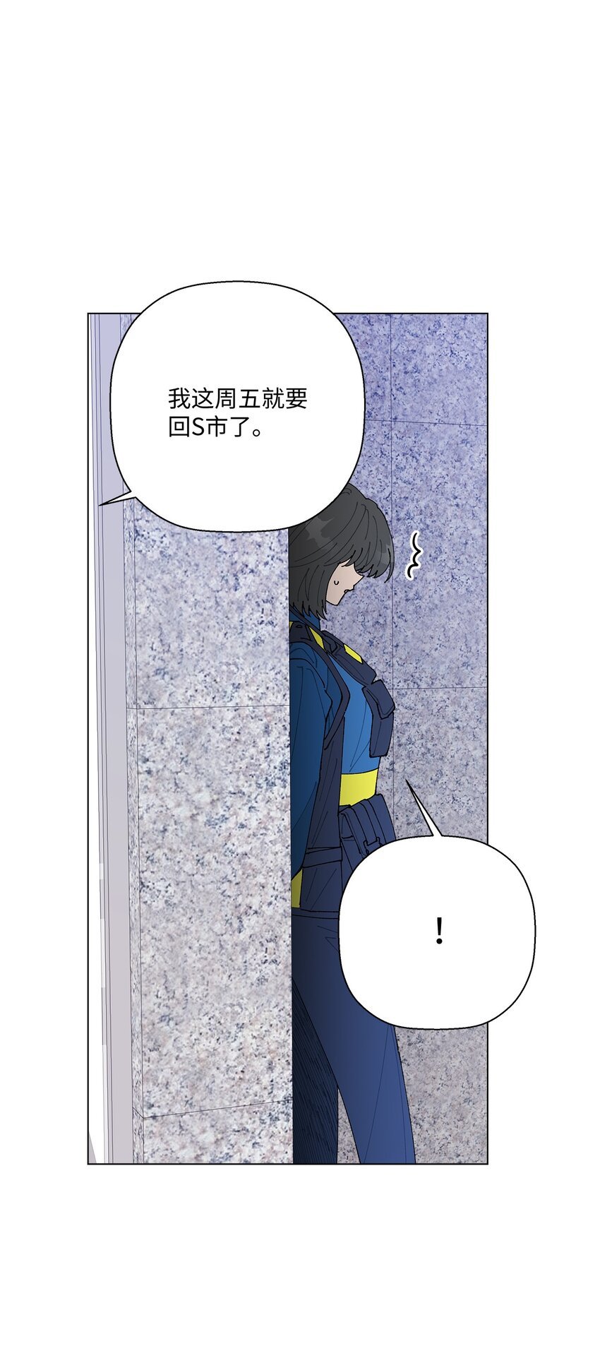 36 想要就去争取
