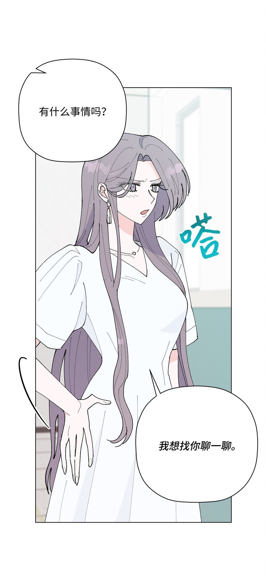 37 找上门来