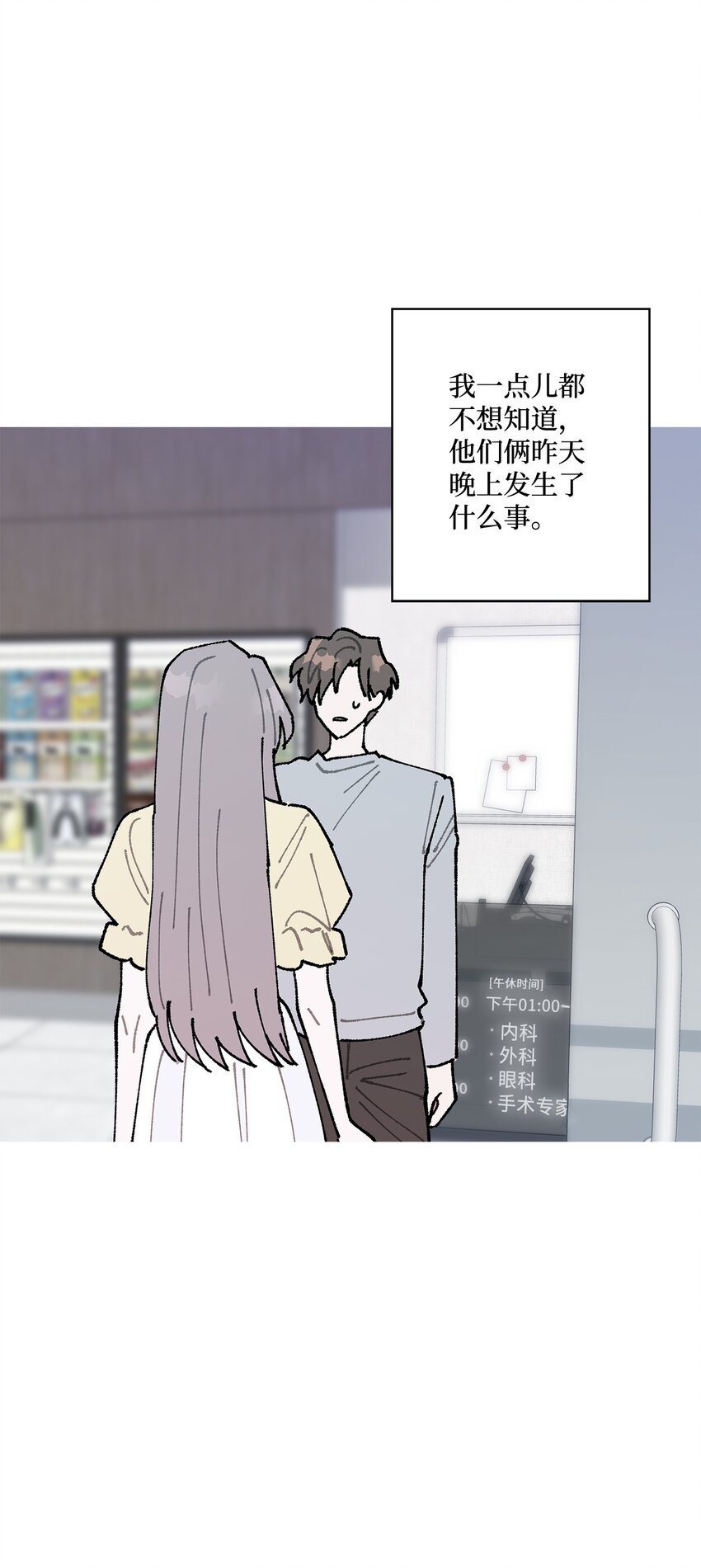 37 找上门来