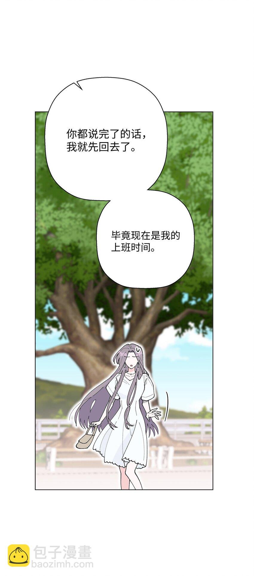 37 找上门来