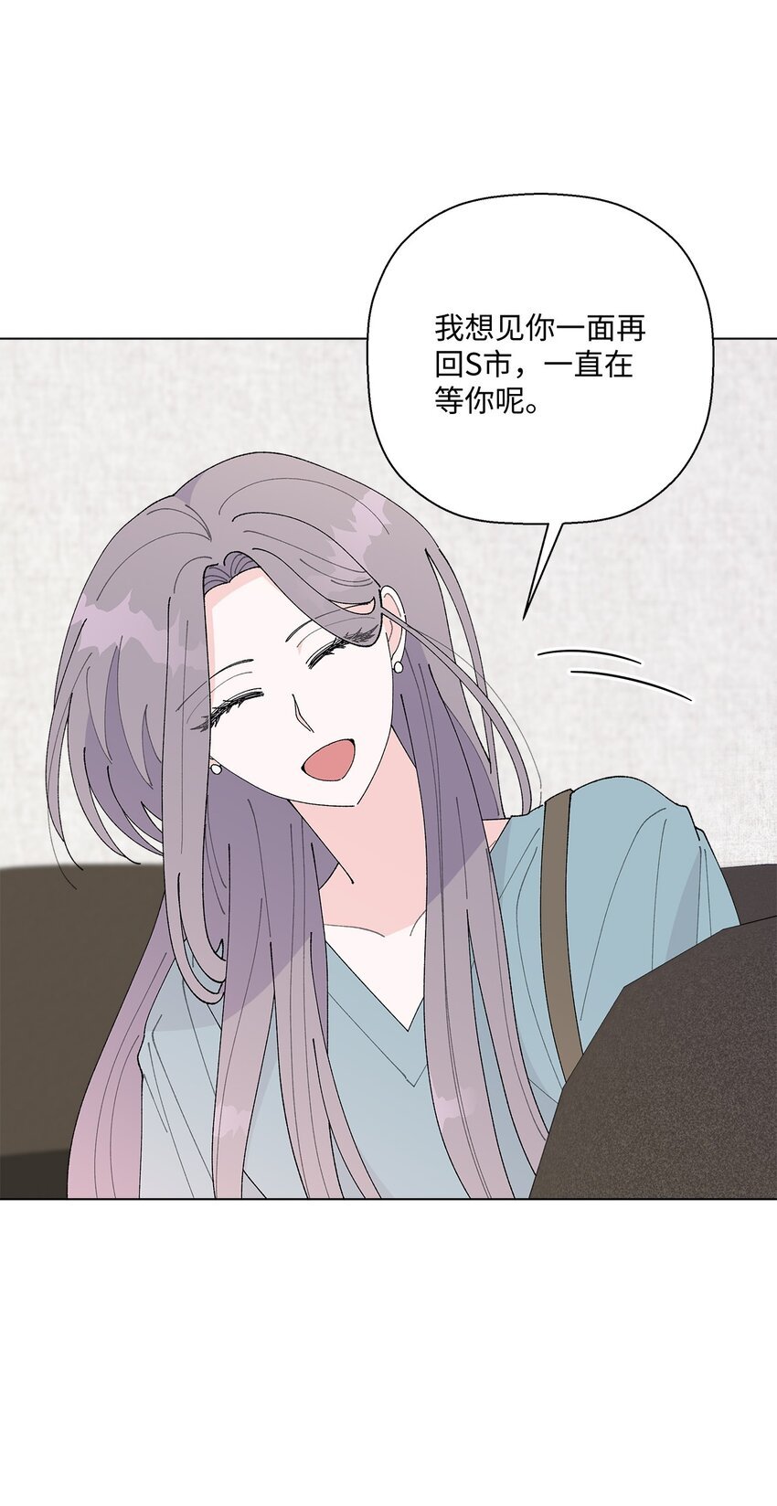 38 心烦意乱