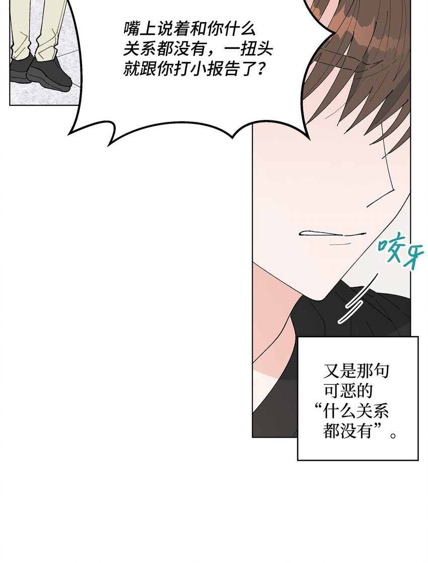 38 心烦意乱