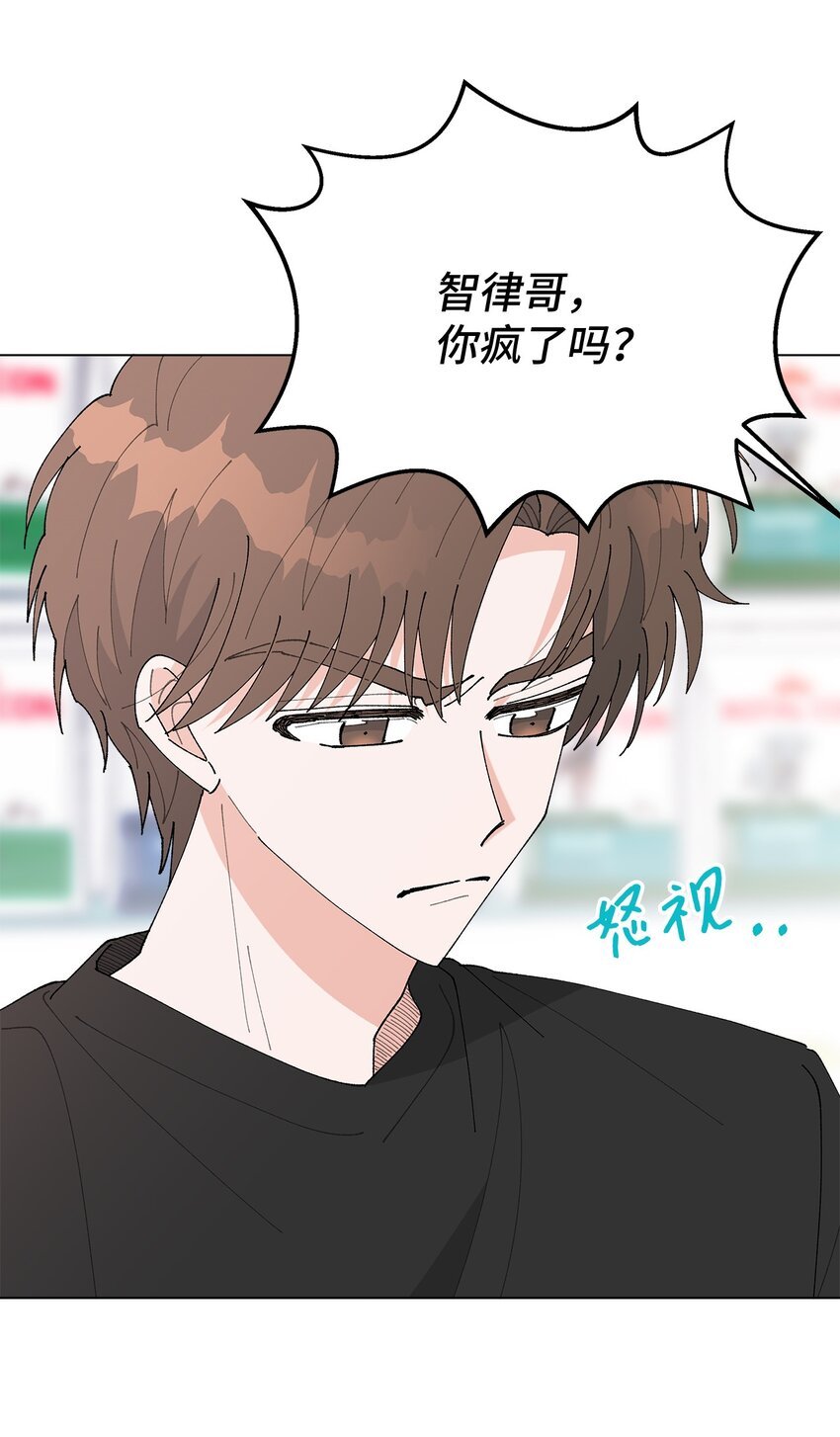 38 心烦意乱