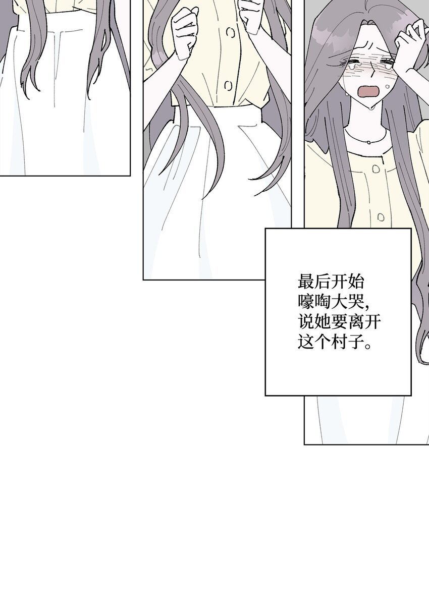 38 心烦意乱