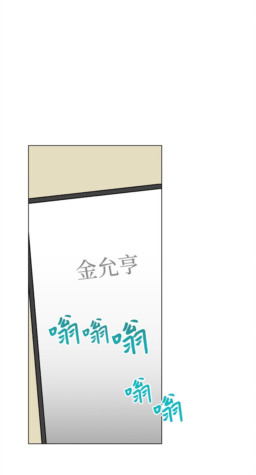 39 如果还有机会