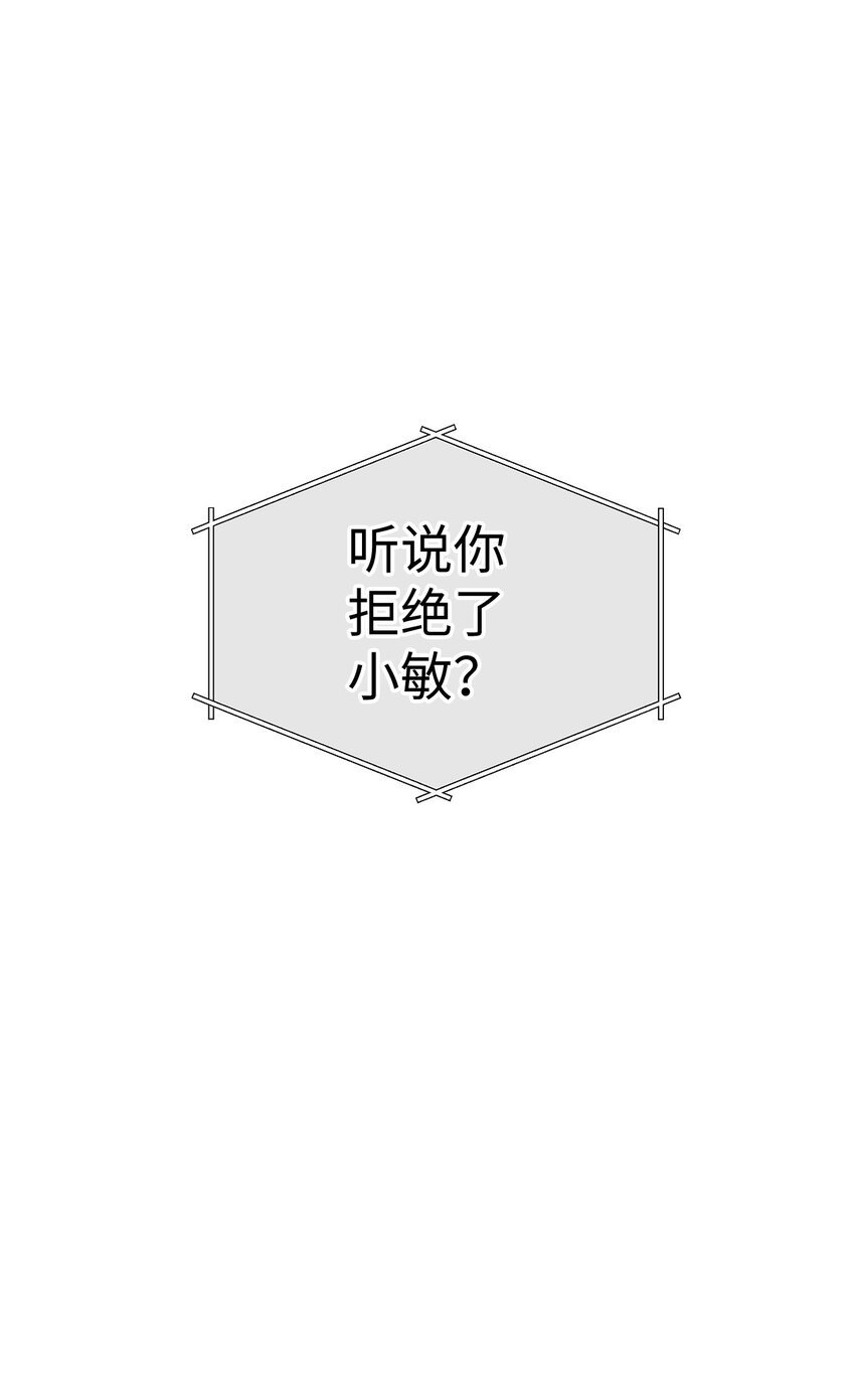 39 如果还有机会