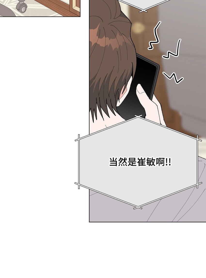 39 如果还有机会