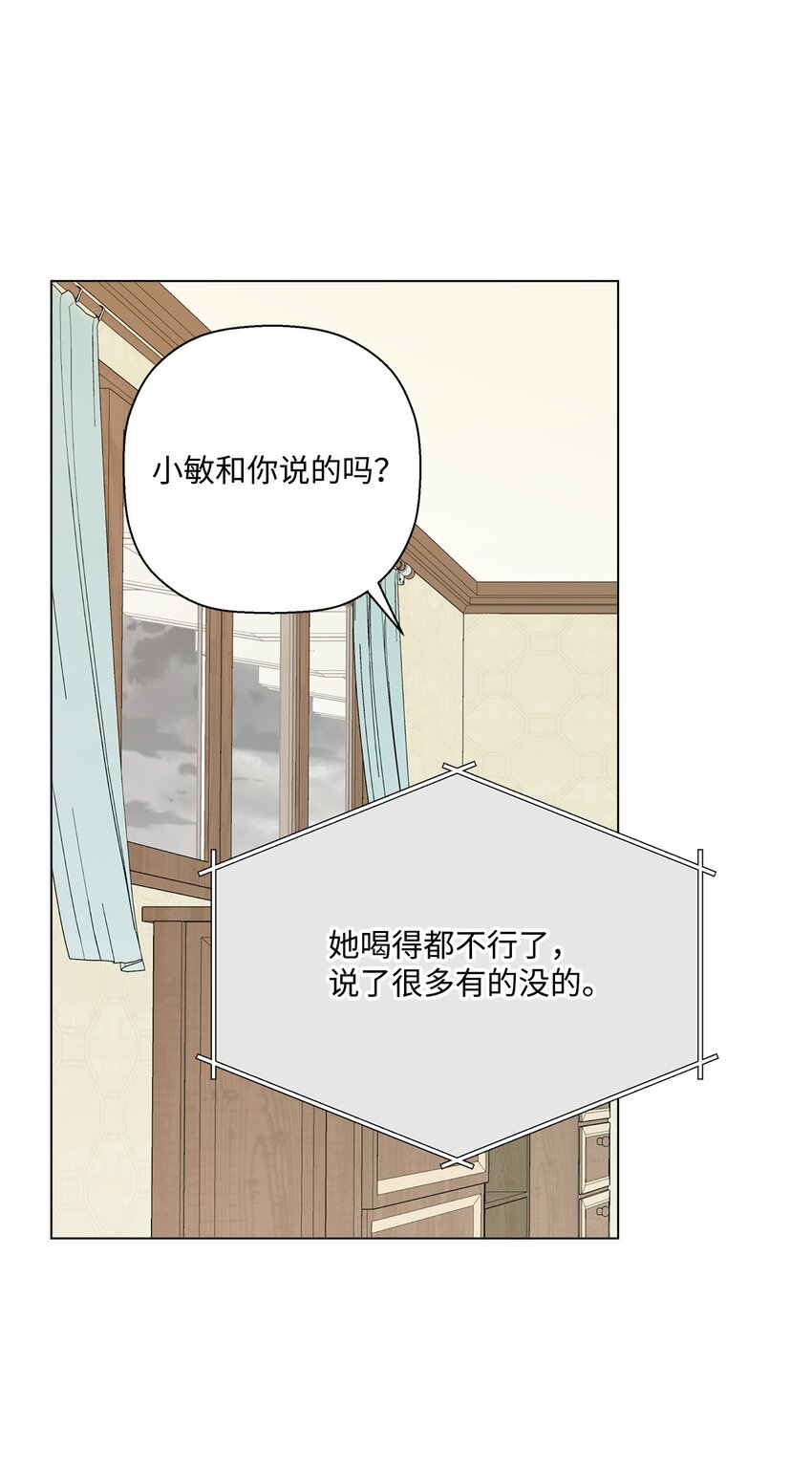 39 如果还有机会