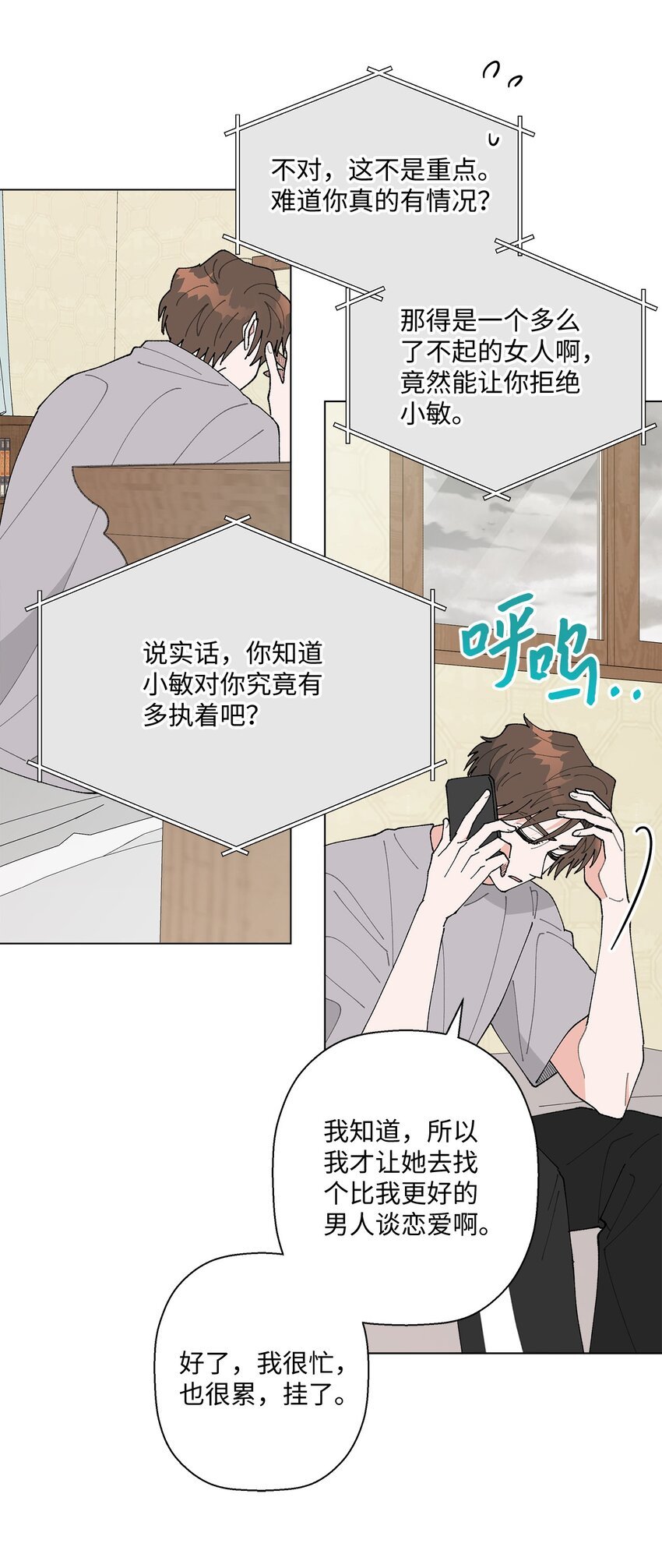 39 如果还有机会