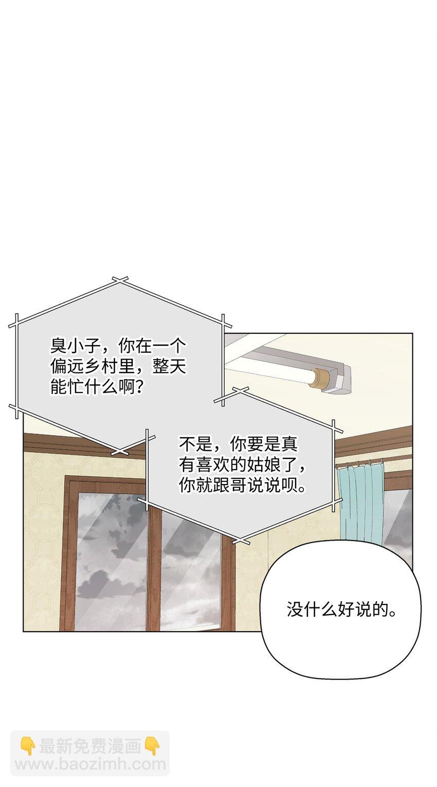 39 如果还有机会