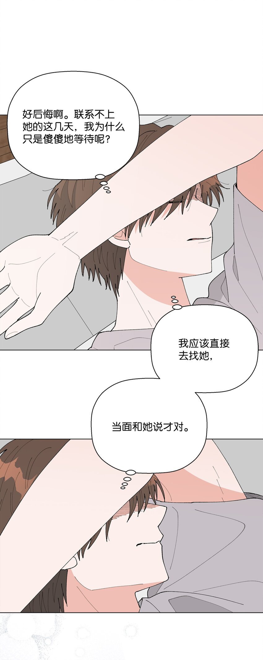 39 如果还有机会